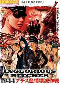 Inglorious Bitches